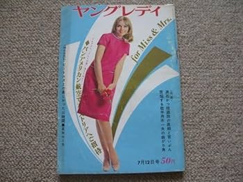 【中古】 波斯の末裔（すえ）/講談社/西沢裕子 波斯の末裔（すえ） / 西沢 裕子【著】 - 紀伊國屋書店ウェブ